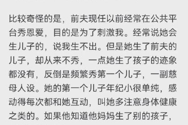 二婚和再婚的区别_二婚与再婚的区别关键差异解析 二婚和再婚的区别_二婚与再婚的区别关键差异解析