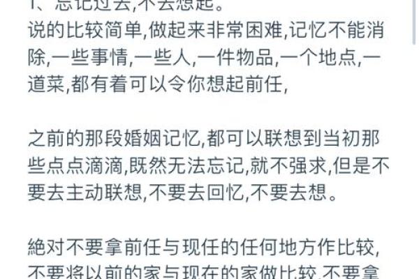 二婚和再婚的区别_二婚与再婚的区别关键差异解析 二婚和再婚的区别_二婚与再婚的区别关键差异解析