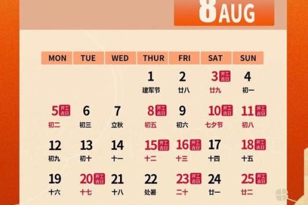 2025年属兔运势及运程_2025年属兔运势及运程每月运程