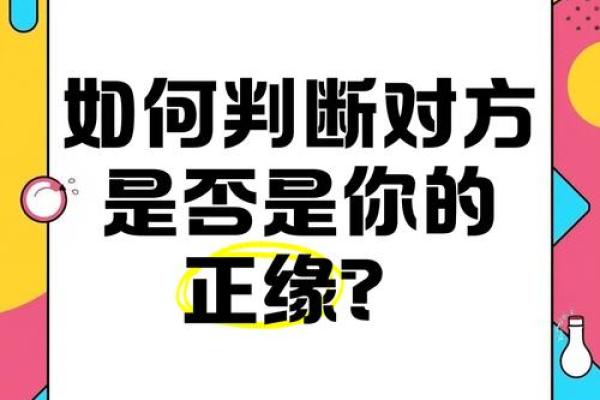 分分合合纠缠太久是否意味着正缘 分分合合纠缠太久是否意味着正缘