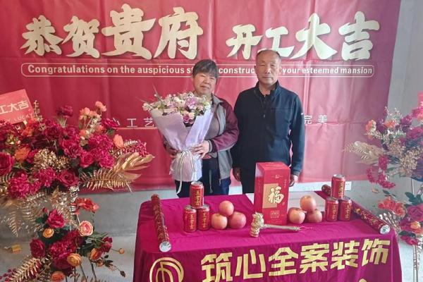 2025年2月开业吉日吉时