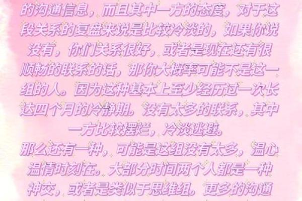 免费配对测试两人关系缘分 配对测试两人关系缘分是什么
