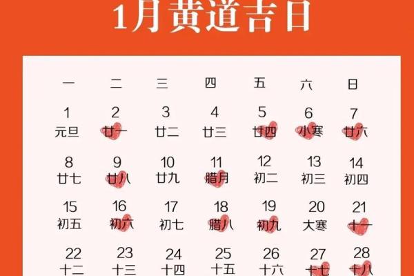 2020年4月份开业黄道吉日