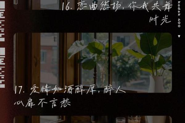 缘份测试 缘份测试爱情语录