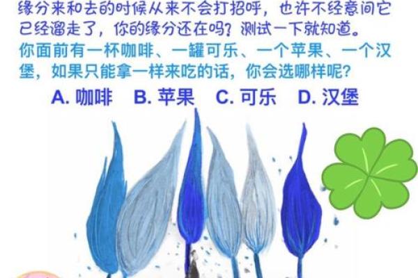 免费算姻缘两人缘分测试揭秘爱情未来