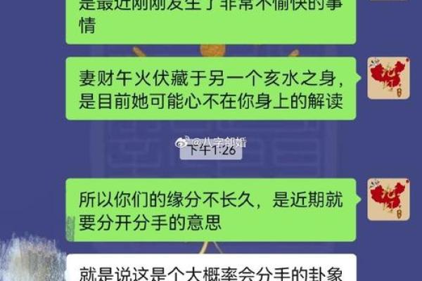 免费算姻缘两人缘分测试揭秘爱情未来