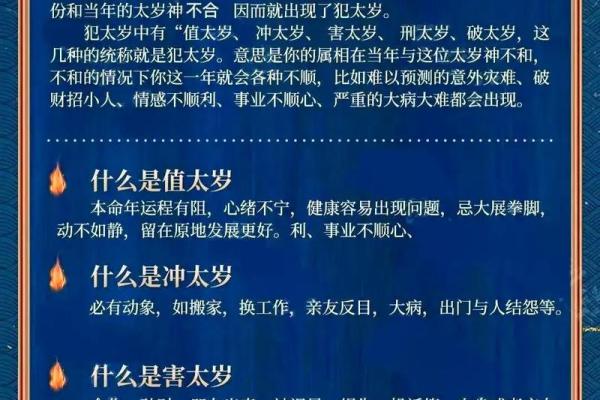 2025年属猪的怎么化解太岁 2025年属猪的怎么化解太岁戴什么好男孩 2025年属猪的怎么化解太岁 2025年属猪的怎么化解太岁戴什么好男孩