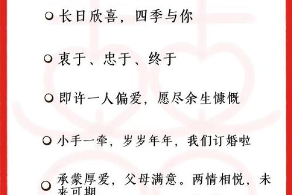 2020年订婚吉日查询 2020年订婚吉日查询