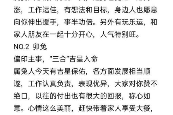 属龙的2021结婚日子