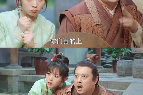 姻缘大人请留步 姻缘大人请留步分集剧情介绍 姻缘大人请留步 姻缘大人请留步分集剧情介绍