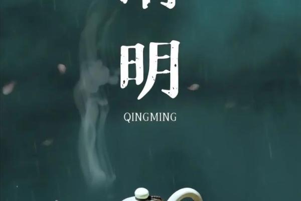 2021年4月4日清明节可以上坟吗