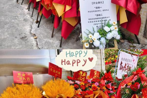 2021年开业大吉的好日子