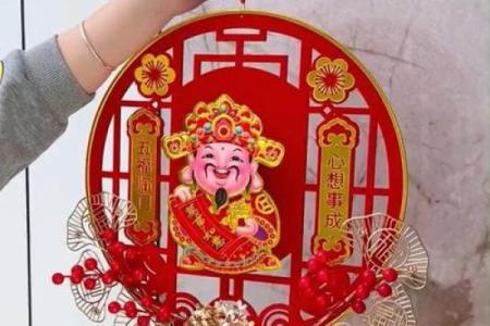财神挂件挂在家里哪个位置
