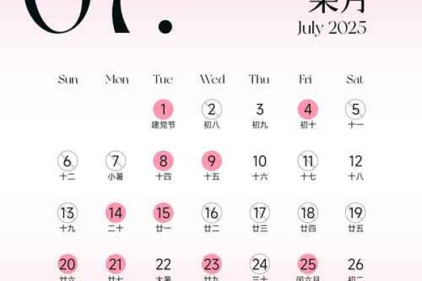 2026结婚吉日有意义的数字 2026结婚吉日有意义的数字