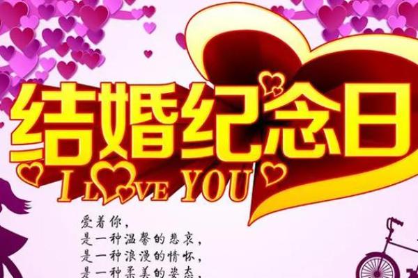 2026年最适合结婚的日子是哪一天呢 2026年最适合结婚的日子是哪一天呢