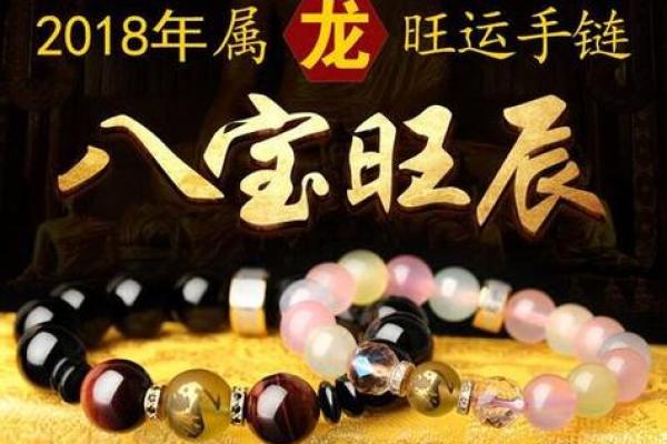 1988年属龙人今日运势_1988年属龙人2025年运势