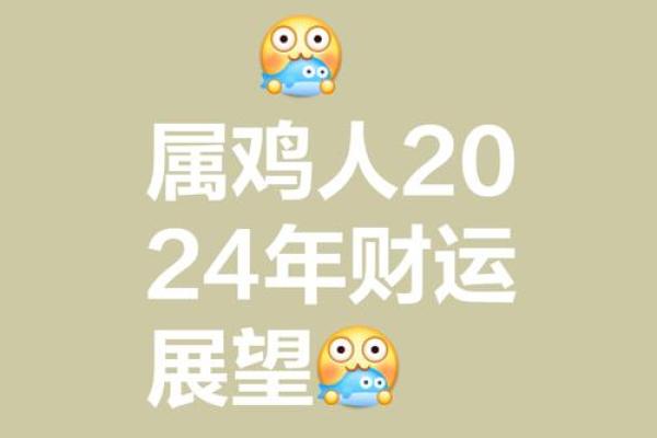 属鸡93年多大 属鸡93年多大2024年多大 属鸡93年多大 属鸡93年多大2024年多大