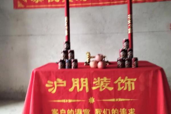 9月适合装修开工的日子