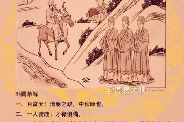 2025年3月30日穿衣五行