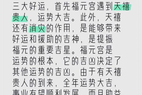 属龙的2025年_属龙的2025年佩戴什么好