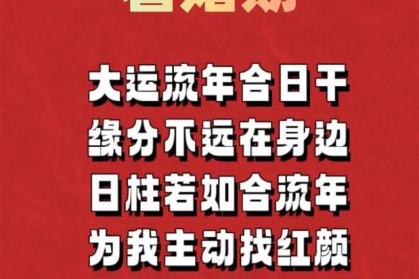 什么是姻缘_什么是姻缘锁 什么是姻缘_什么是姻缘锁