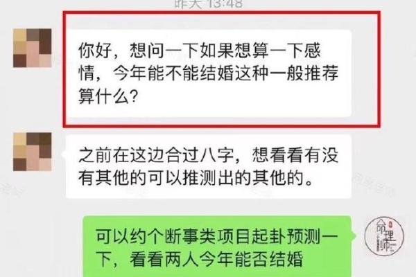 问姻缘_问姻缘一般问哪些问题 问姻缘_问姻缘一般问哪些问题