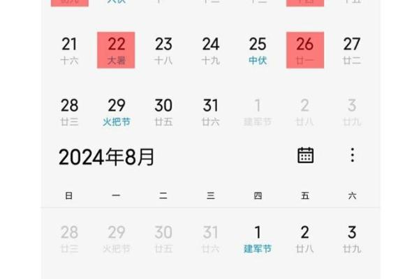 搬家吉日查询2021年4月搬家吉日吉时(搬家黄道吉日2021年4月搬家吉日吉时)