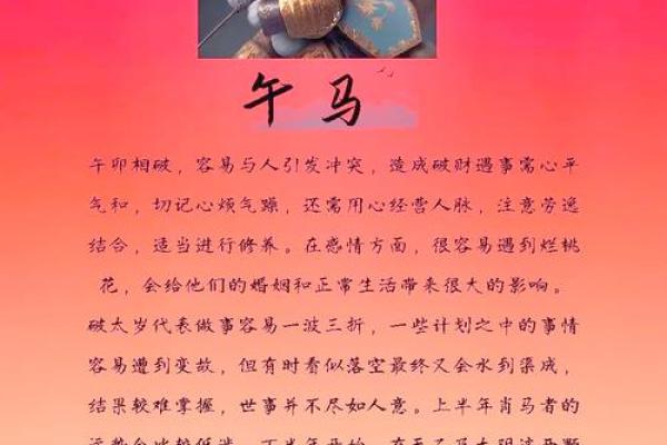 属猪今年犯太岁吗_属猪今年犯太岁吗2023带什么 属猪今年犯太岁吗_属猪今年犯太岁吗2023带什么