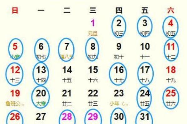 2025年4月19号结婚吉日吗(2025年4月21号) 2025年4月19号结婚吉日吗(2025年4月21号)