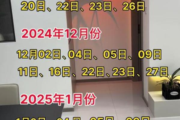 四月25日适合搬家吗为什么(2021年4月25日搬家好不好)