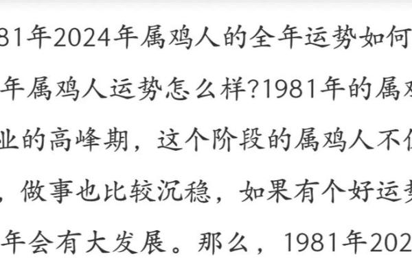1957年属鸡的晚年命运_1957年属鸡的寿命预测 1957年属鸡的晚年命运_1957年属鸡的寿命预测