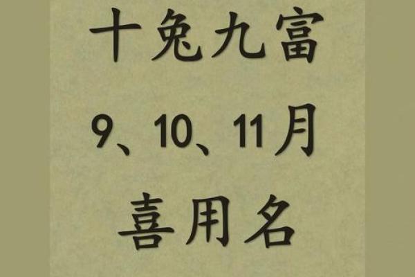 十兔九苦,哪个月份最苦(十兔九苦,哪个月份最苦阳历阴历)