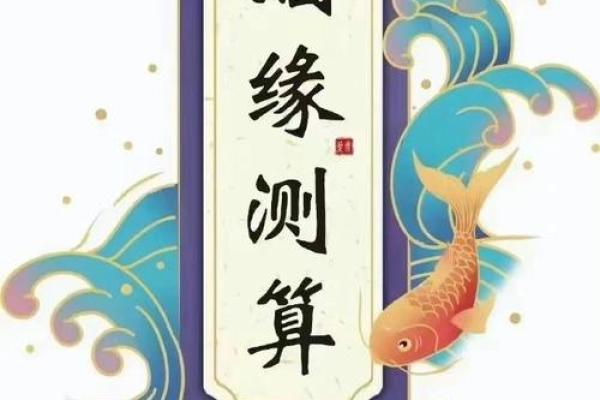 生辰八字看仙缘佛缘道缘_生辰八字揭秘如何看仙缘佛缘道缘 生辰八字看仙缘佛缘道缘_生辰八字揭秘如何看仙缘佛缘道缘