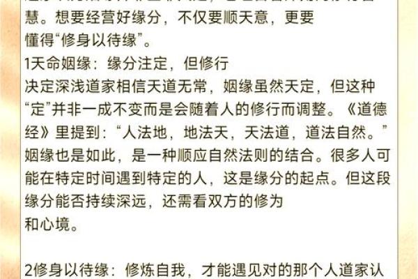 属狗跟属龙的姻缘怎么样 属狗与属龙的姻缘解析缘分深浅与相处之道