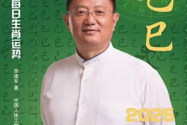 目中无人是什么生肖(目中无人是什么生肖羊)