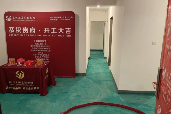 2023年3月动工装修黄道吉日 2023年3月动工装修黄道吉日