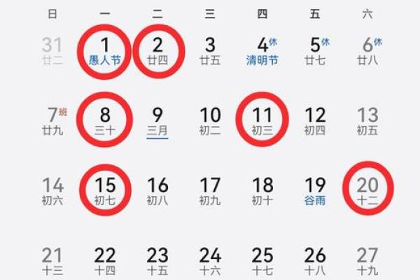 农历4月安门吉日吉时查询大全 农历4月安门吉日吉时查询大全