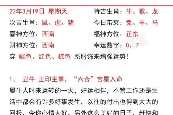 男人属羊的命运好不好 男人属羊命好吗