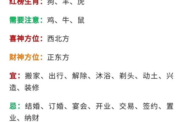 2021年4月5日能动土吗