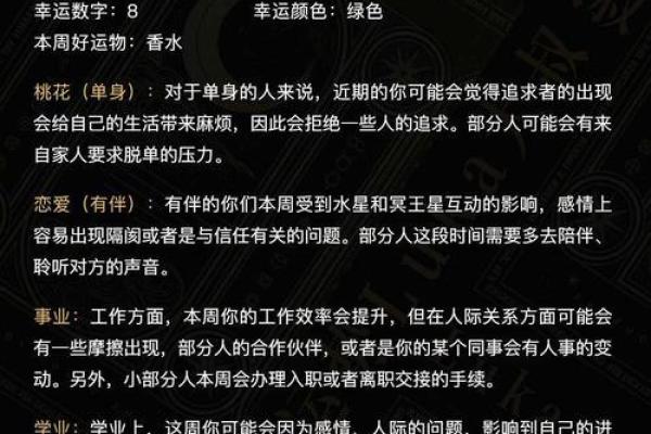 2025年4月8日水瓶座今日运势luka大叔(2025年水瓶座全年运势完整版) 2025年4月8日水瓶座今日运势luka大叔(2025年水瓶座全年运势完整版)