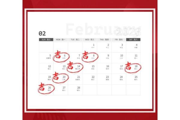 2021年4月哪天搬家吉利(2021年4月哪一天搬家最好)