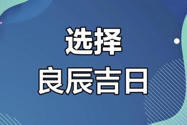 2021年农历四月适合订婚的日子是 2021年农历四月适合订婚的日子是