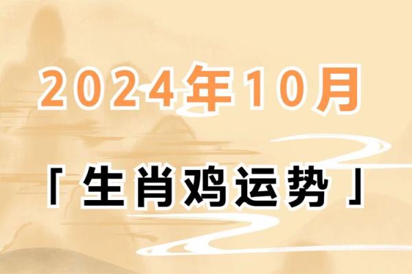 1993年属鸡2023年运势解析事业财运感情全预测