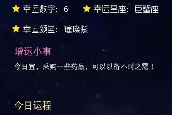 2025年4月5日水瓶座今日运势第一星座网(水瓶座21年5月份运势)