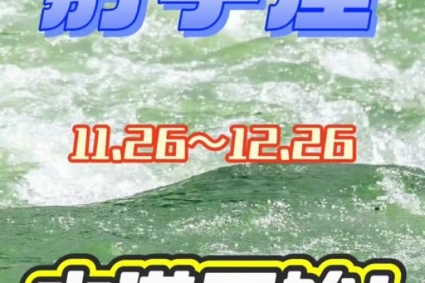 2025年4月5日射手座今日运势第一星座网(射手座2021年5月25日运势)