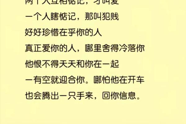 测两人缘分深浅_测两人缘分深浅的方法 测两人缘分深浅_测两人缘分深浅的方法