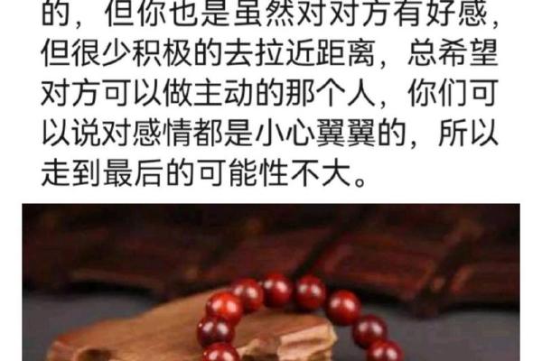 测两人缘分深浅_测两人缘分深浅的方法 测两人缘分深浅_测两人缘分深浅的方法