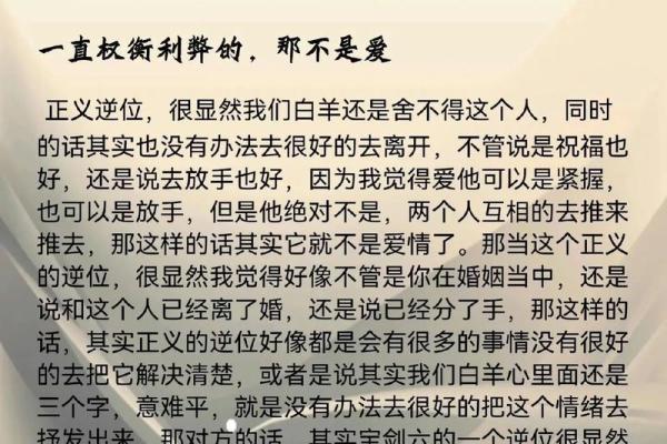 白羊座的优点和缺点是什么(白羊座的优点和缺点分别是什么)