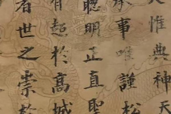 封诰在子女宫 封诰在子女宫有几个孩子 封诰在子女宫 封诰在子女宫有几个孩子