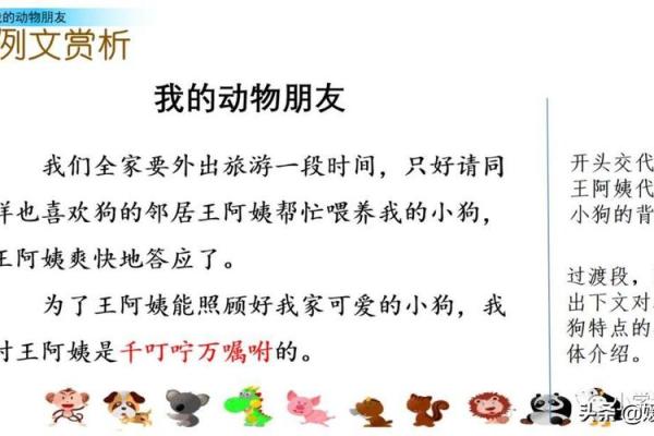 小巧玲珑是什么生肖(小巧玲珑是什么生肖正确答案) 小巧玲珑是什么生肖(小巧玲珑是什么生肖正确答案)